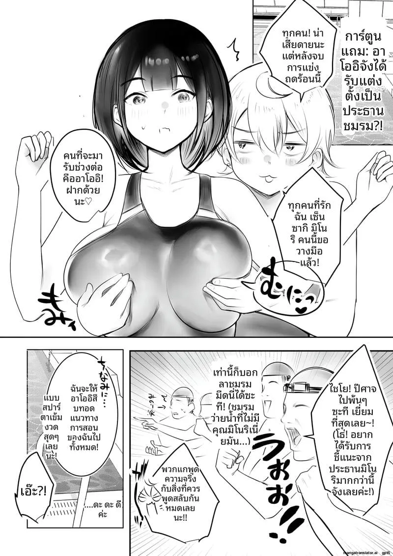 เมียนมใหญ่โดนขายอื่นซอยเด้ง Boku dake ni Amaesasete Kureru45 เมียนมใหญ่โดนขายอื่นซอยเด้ง Boku dake ni Amaesasete Kureru45