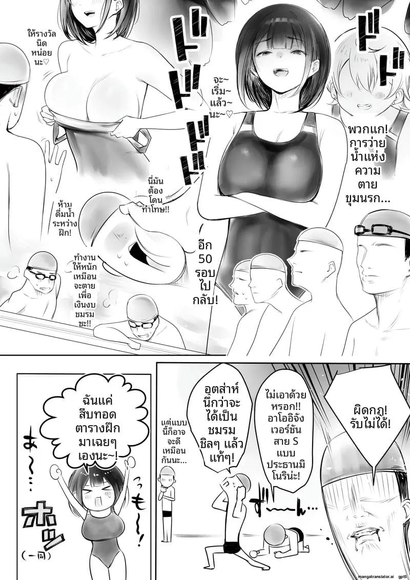 เมียนมใหญ่โดนขายอื่นซอยเด้ง Boku dake ni Amaesasete Kureru46 เมียนมใหญ่โดนขายอื่นซอยเด้ง Boku dake ni Amaesasete Kureru46
