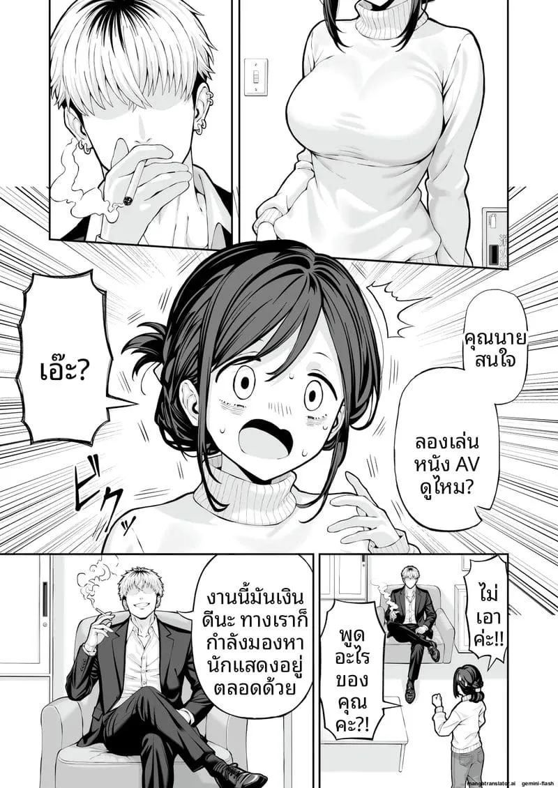 เมียให้ชู้เย็ด Hitozuma NTR04 เมียให้ชู้เย็ด Hitozuma NTR04