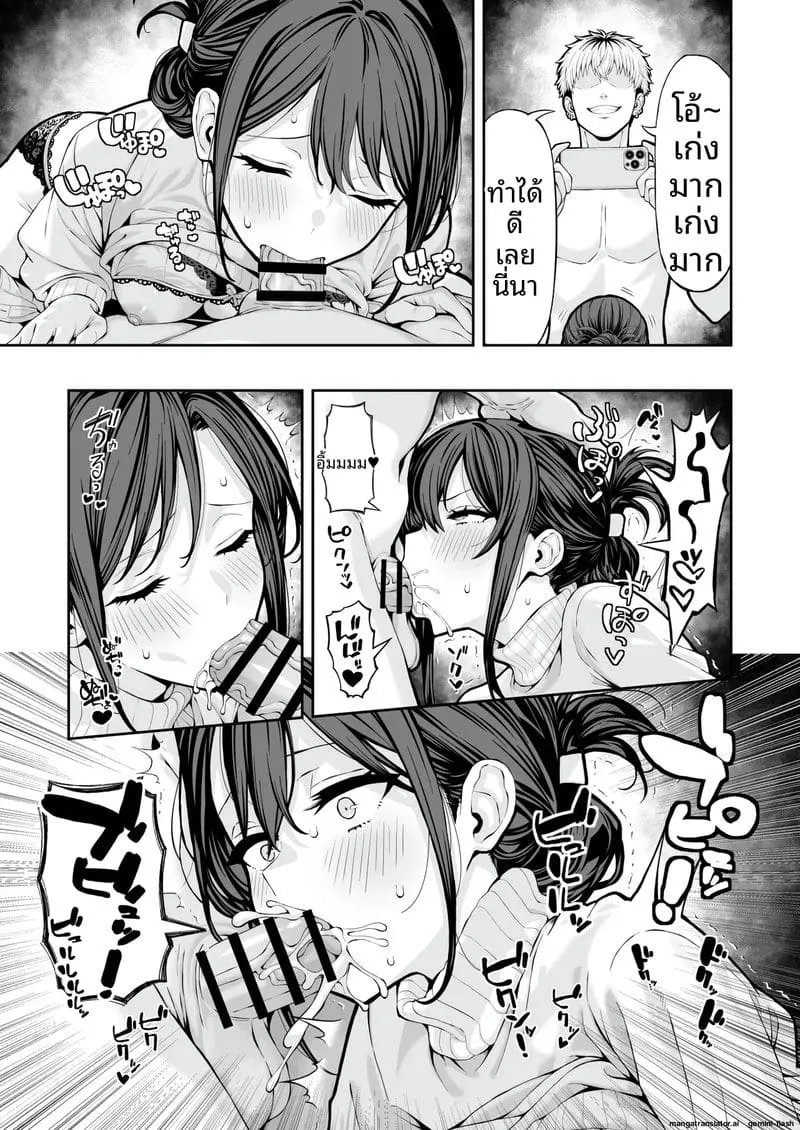เมียให้ชู้เย็ด Hitozuma NTR09 เมียให้ชู้เย็ด Hitozuma NTR09
