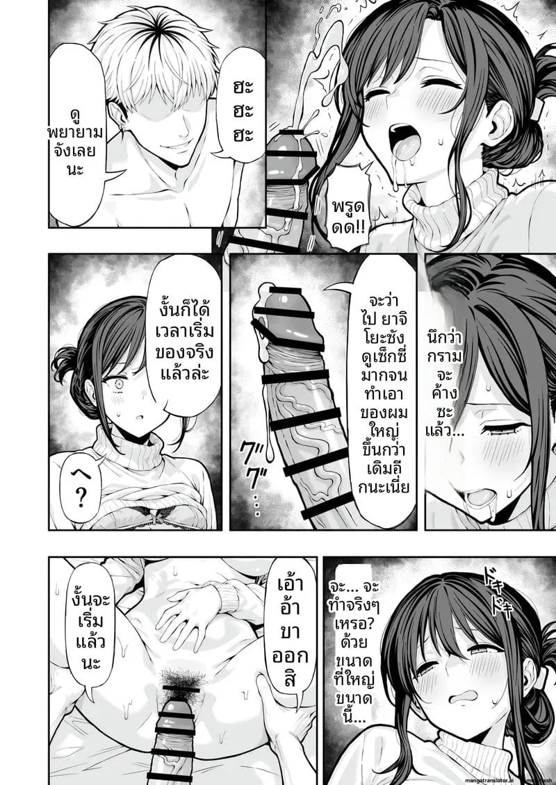 เมียให้ชู้เย็ด Hitozuma NTR10 เมียให้ชู้เย็ด Hitozuma NTR10