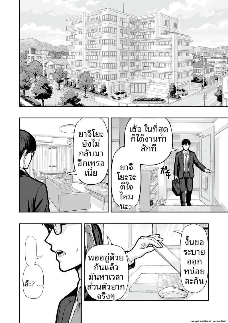 เมียให้ชู้เย็ด Hitozuma NTR31 เมียให้ชู้เย็ด Hitozuma NTR31