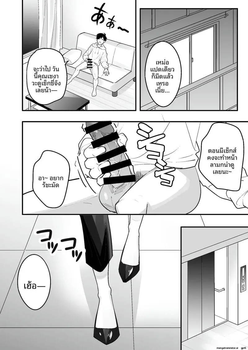 เย็ดข้างห้องสาวแสบ Togitoge na Rinjin to Hitobanjuu10 เย็ดข้างห้องสาวแสบ Togitoge na Rinjin to Hitobanjuu10