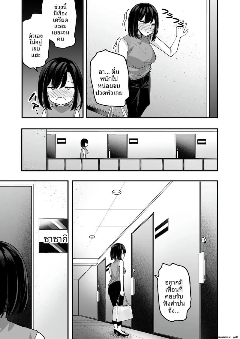 เย็ดข้างห้องสาวแสบ Togitoge na Rinjin to Hitobanjuu11 เย็ดข้างห้องสาวแสบ Togitoge na Rinjin to Hitobanjuu11