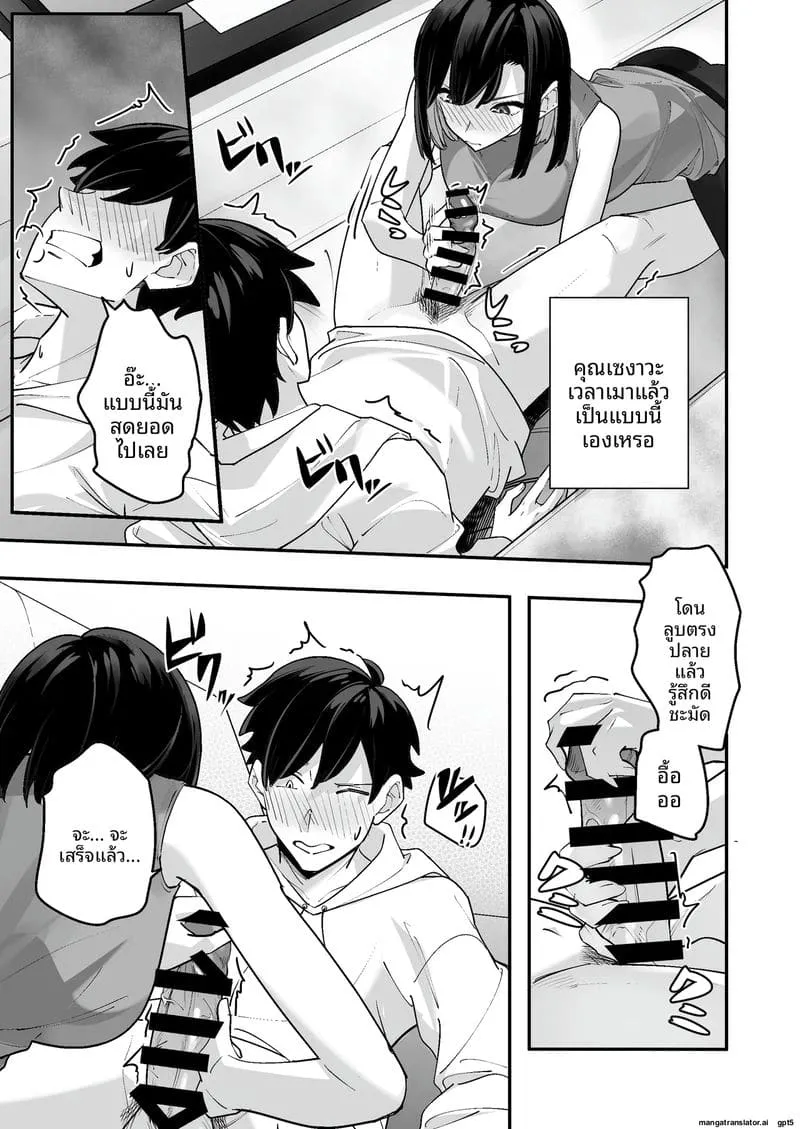เย็ดข้างห้องสาวแสบ Togitoge na Rinjin to Hitobanjuu17 เย็ดข้างห้องสาวแสบ Togitoge na Rinjin to Hitobanjuu17
