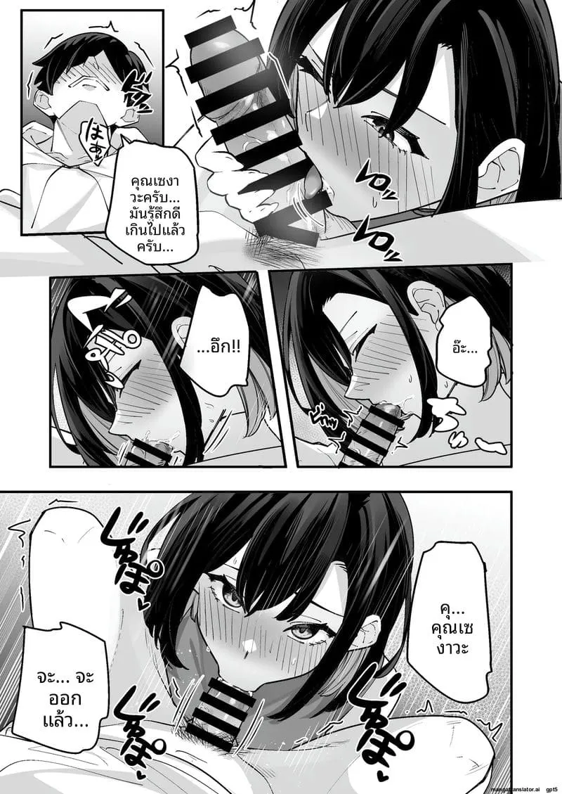 เย็ดข้างห้องสาวแสบ Togitoge na Rinjin to Hitobanjuu19 เย็ดข้างห้องสาวแสบ Togitoge na Rinjin to Hitobanjuu19