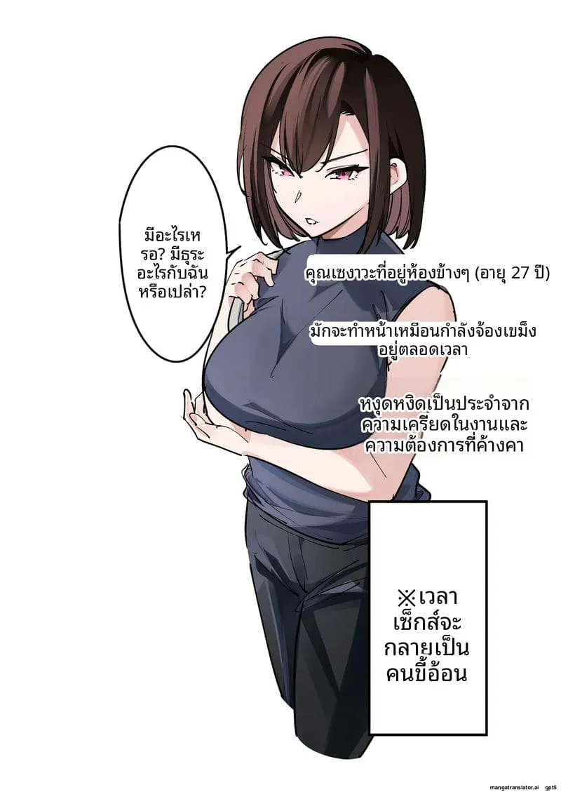 เย็ดข้างห้องสาวแสบ Togitoge na Rinjin to Hitobanjuu2 เย็ดข้างห้องสาวแสบ Togitoge na Rinjin to Hitobanjuu2
