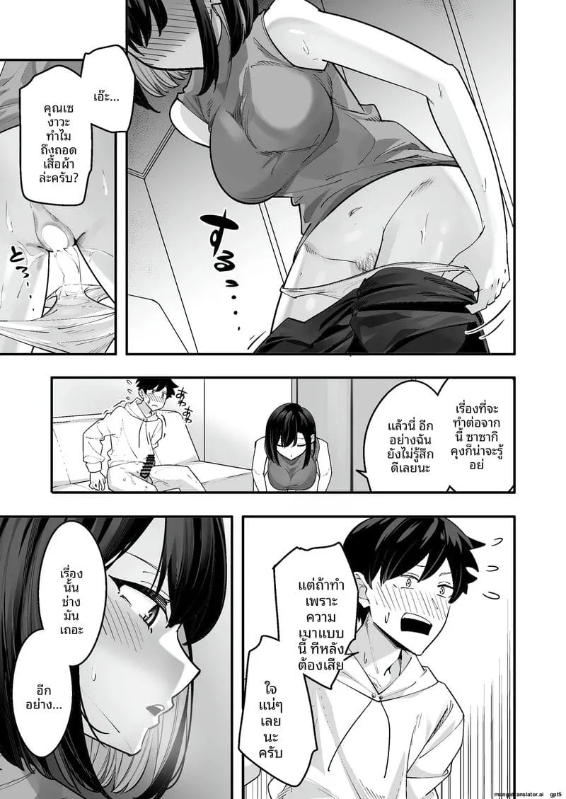 เย็ดข้างห้องสาวแสบ Togitoge na Rinjin to Hitobanjuu21 เย็ดข้างห้องสาวแสบ Togitoge na Rinjin to Hitobanjuu21