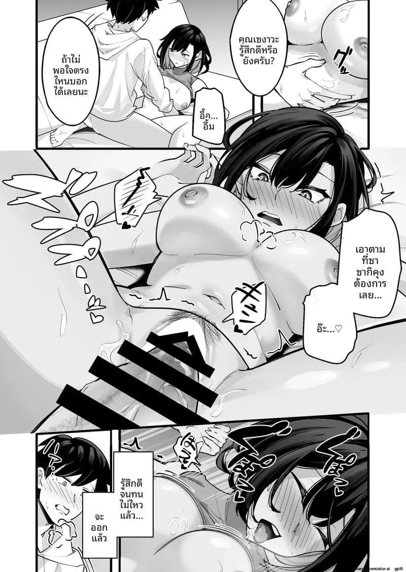 เย็ดข้างห้องสาวแสบ Togitoge na Rinjin to Hitobanjuu26 เย็ดข้างห้องสาวแสบ Togitoge na Rinjin to Hitobanjuu26