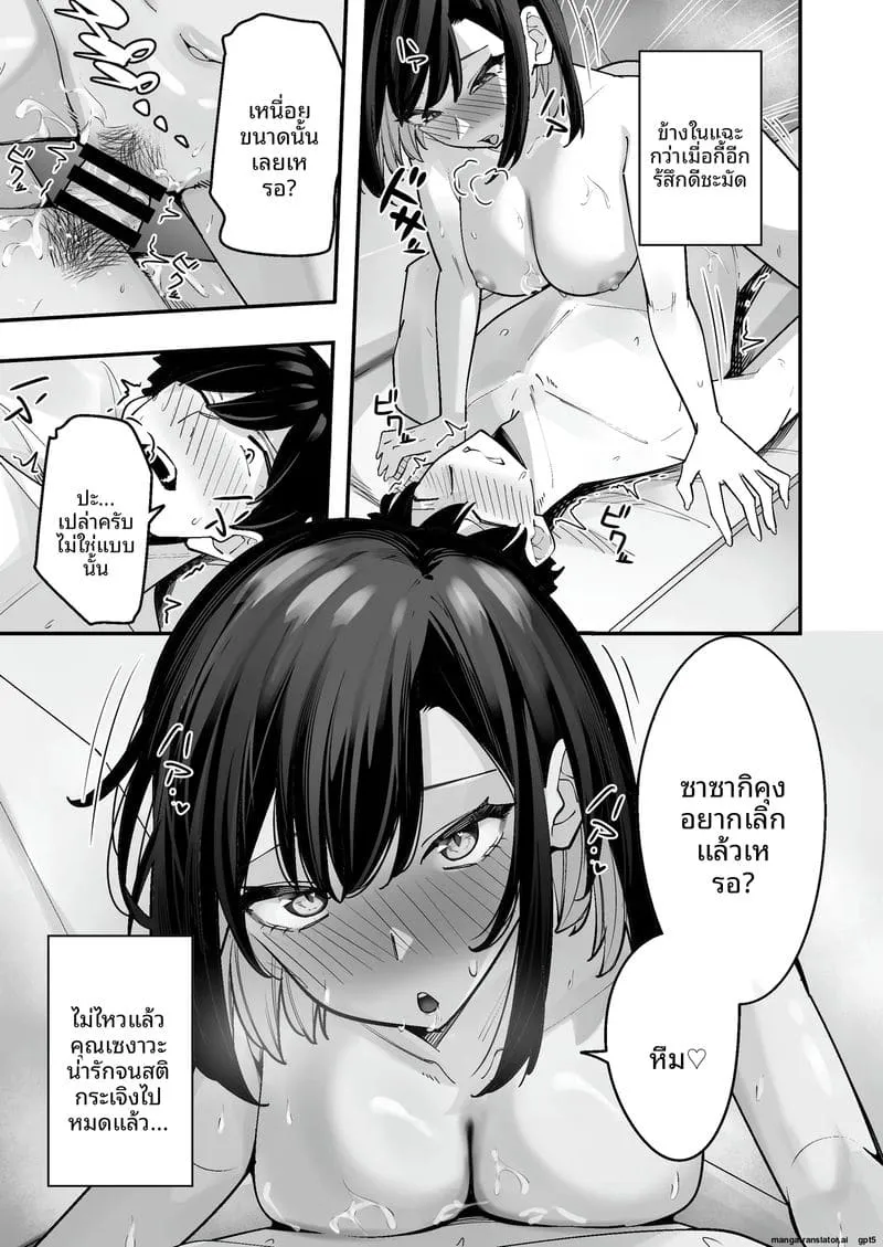 เย็ดข้างห้องสาวแสบ Togitoge na Rinjin to Hitobanjuu29 เย็ดข้างห้องสาวแสบ Togitoge na Rinjin to Hitobanjuu29