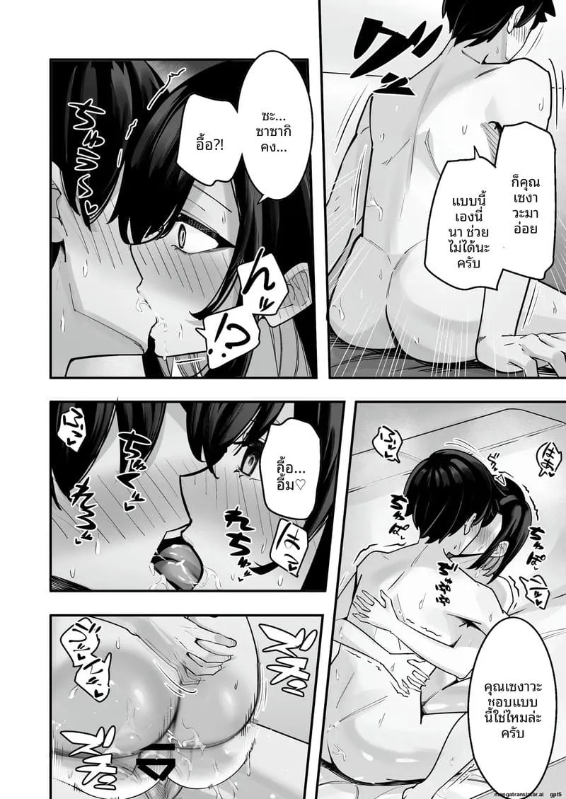 เย็ดข้างห้องสาวแสบ Togitoge na Rinjin to Hitobanjuu30 เย็ดข้างห้องสาวแสบ Togitoge na Rinjin to Hitobanjuu30