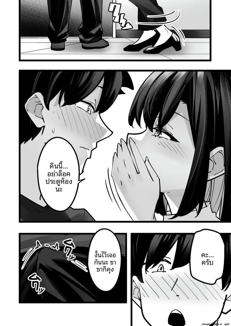 เย็ดข้างห้องสาวแสบ Togitoge na Rinjin to Hitobanjuu40 เย็ดข้างห้องสาวแสบ Togitoge na Rinjin to Hitobanjuu40