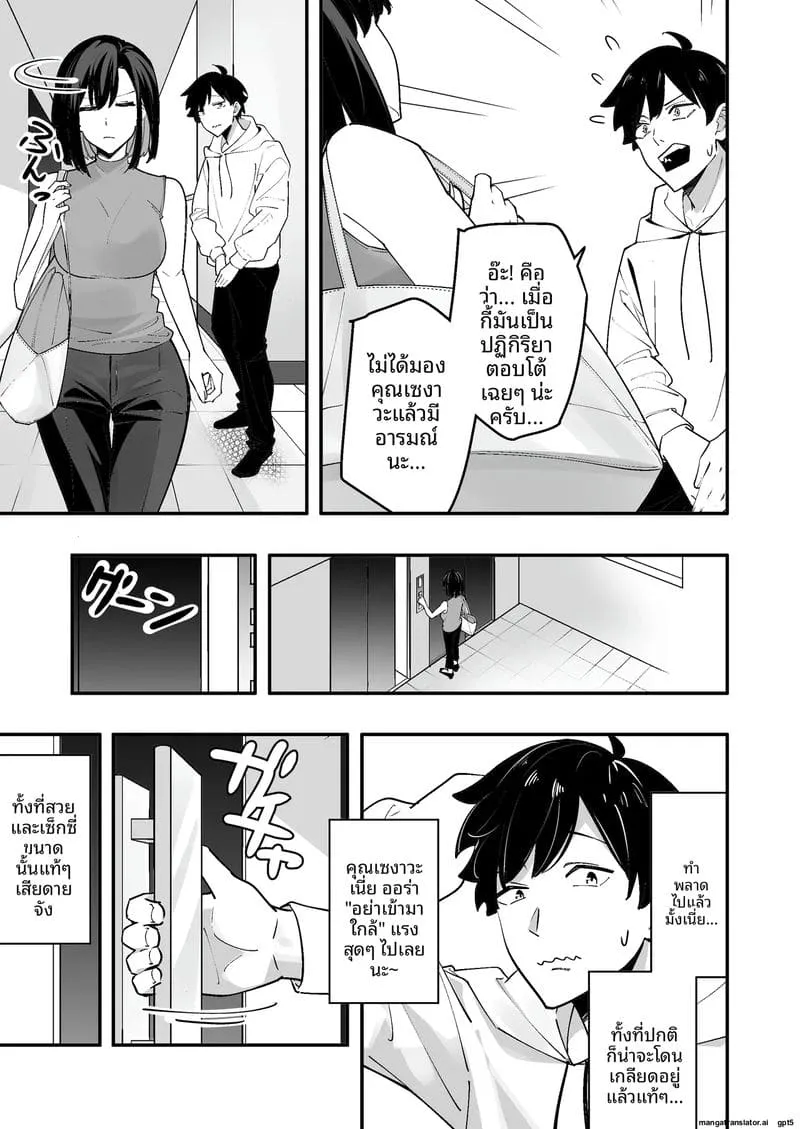 เย็ดข้างห้องสาวแสบ Togitoge na Rinjin to Hitobanjuu5 เย็ดข้างห้องสาวแสบ Togitoge na Rinjin to Hitobanjuu5