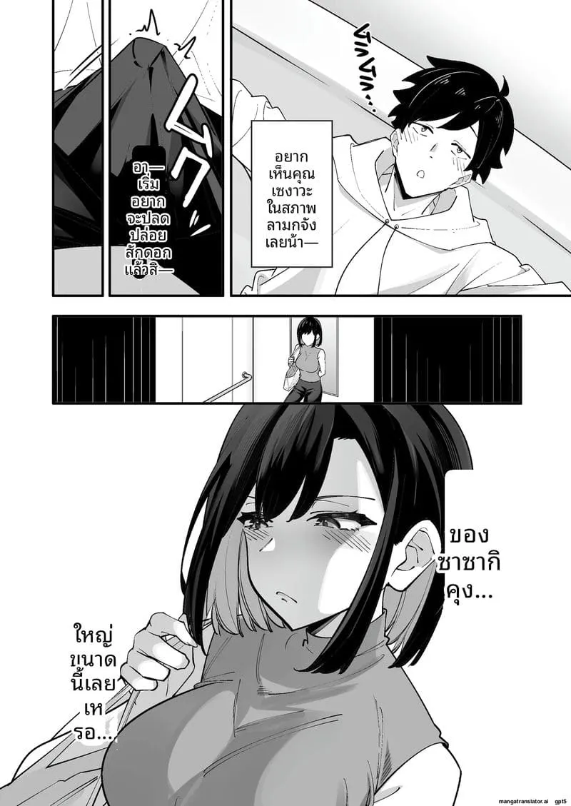เย็ดข้างห้องสาวแสบ Togitoge na Rinjin to Hitobanjuu6 เย็ดข้างห้องสาวแสบ Togitoge na Rinjin to Hitobanjuu6
