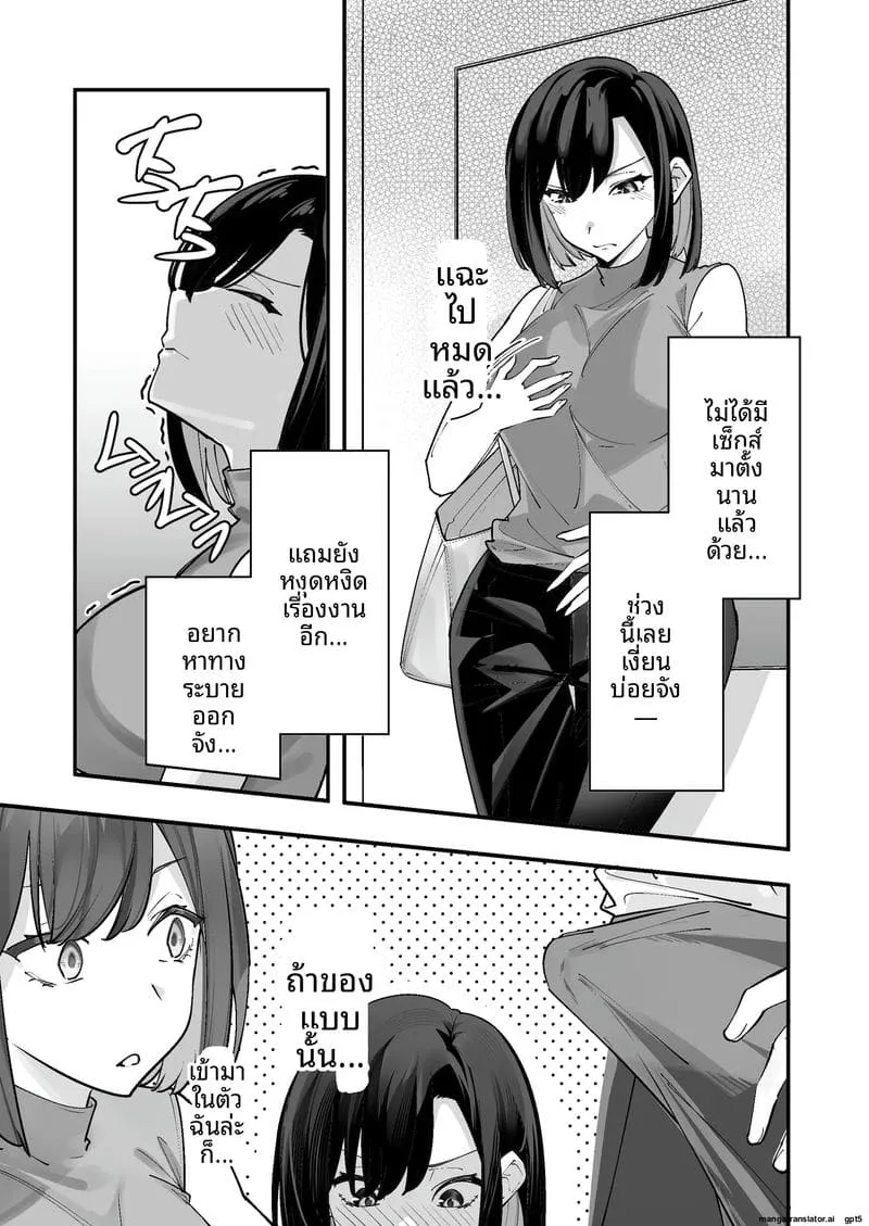 เย็ดข้างห้องสาวแสบ Togitoge na Rinjin to Hitobanjuu7 เย็ดข้างห้องสาวแสบ Togitoge na Rinjin to Hitobanjuu7