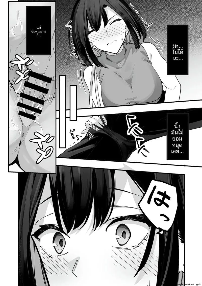 เย็ดข้างห้องสาวแสบ Togitoge na Rinjin to Hitobanjuu8 เย็ดข้างห้องสาวแสบ Togitoge na Rinjin to Hitobanjuu8