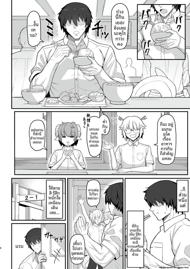 เย็ดซัคคิวบัสสาวกล้าม Maki-chan VS Kurokawa-kun05 เย็ดซัคคิวบัสสาวกล้าม Maki-chan VS Kurokawa-kun05