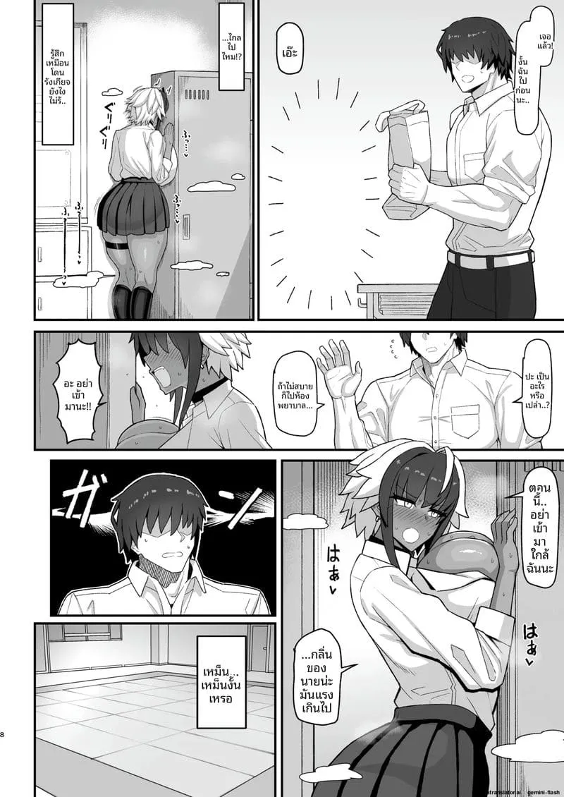 เย็ดซัคคิวบัสสาวกล้าม Maki-chan VS Kurokawa-kun07 เย็ดซัคคิวบัสสาวกล้าม Maki-chan VS Kurokawa-kun07