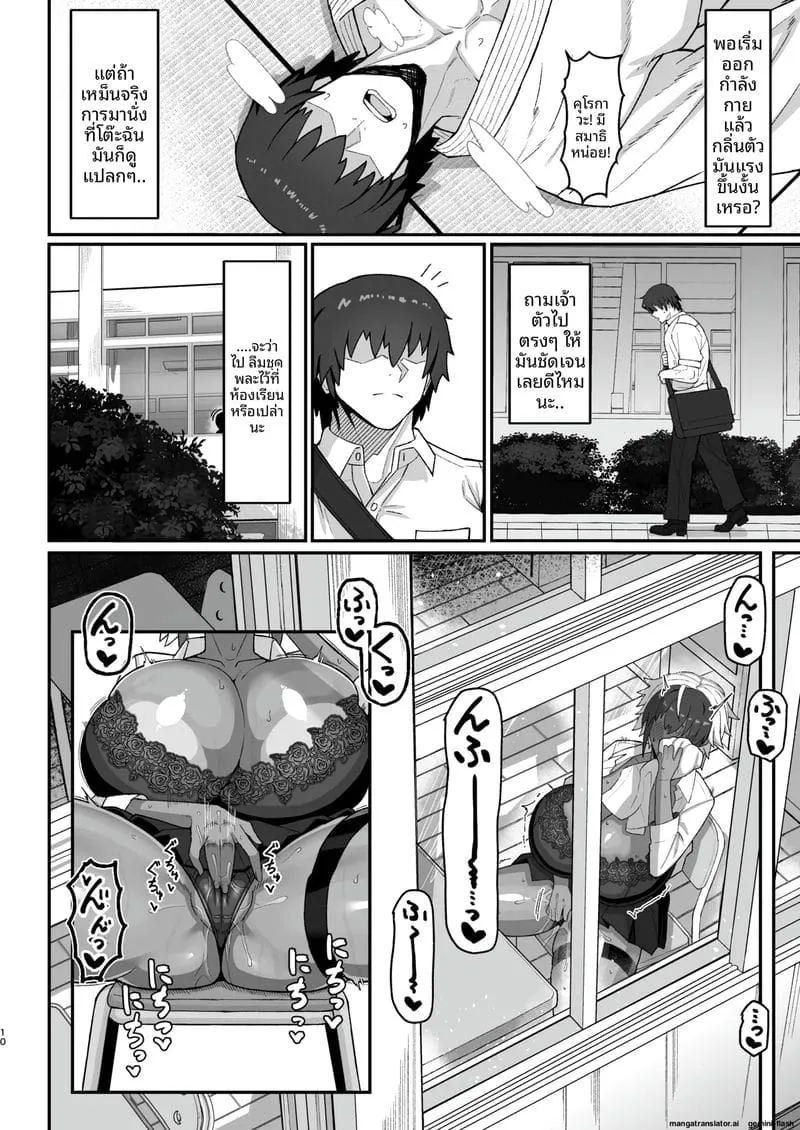 เย็ดซัคคิวบัสสาวกล้าม Maki-chan VS Kurokawa-kun09 เย็ดซัคคิวบัสสาวกล้าม Maki-chan VS Kurokawa-kun09