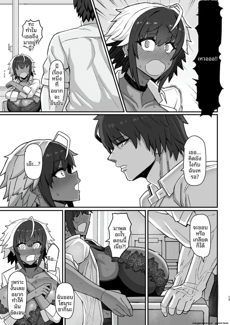 เย็ดซัคคิวบัสสาวกล้าม Maki-chan VS Kurokawa-kun12 เย็ดซัคคิวบัสสาวกล้าม Maki-chan VS Kurokawa-kun12