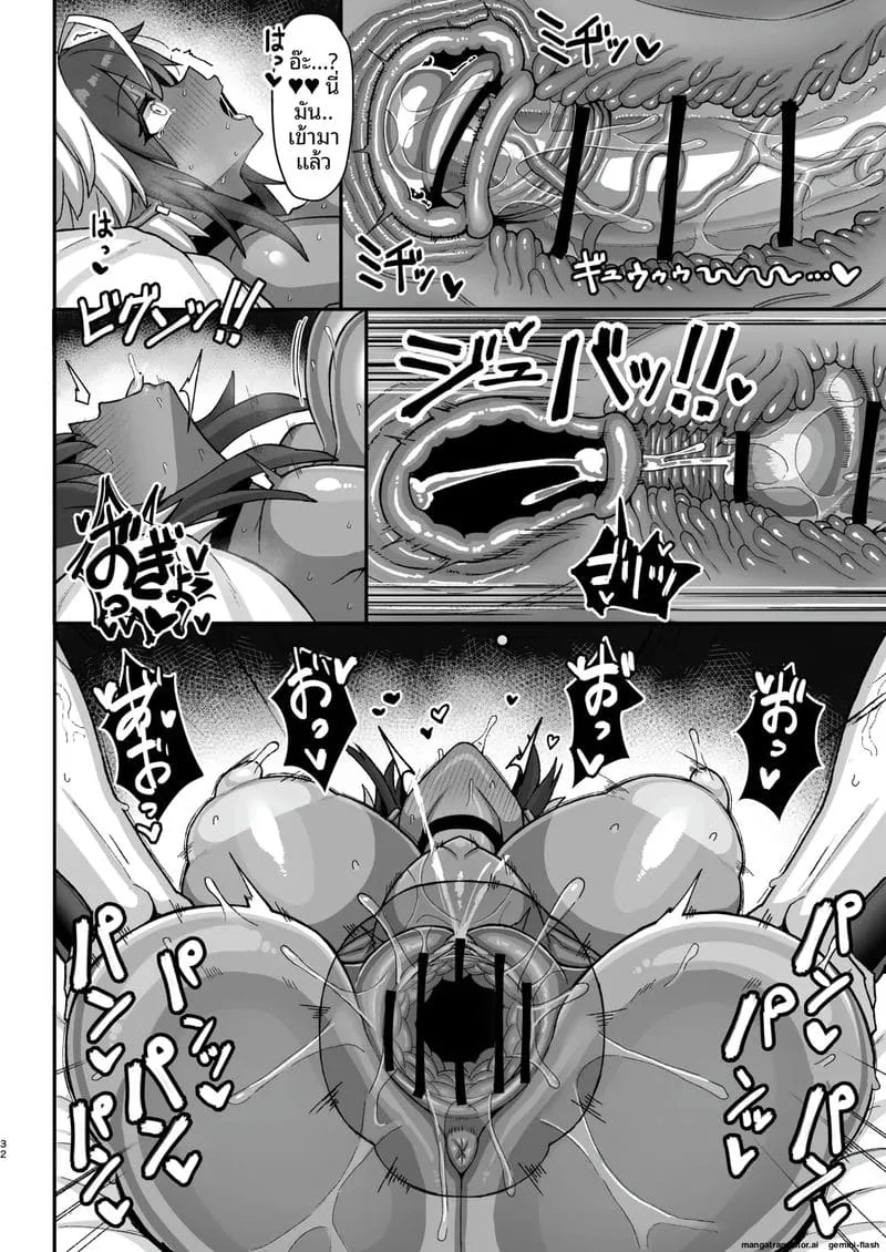 เย็ดซัคคิวบัสสาวกล้าม Maki-chan VS Kurokawa-kun31 เย็ดซัคคิวบัสสาวกล้าม Maki-chan VS Kurokawa-kun31
