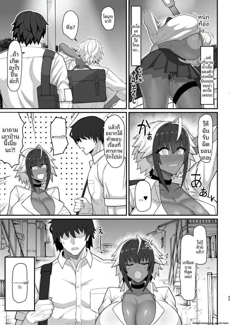 เย็ดซัคคิวบัสสาวกล้าม Maki-chan VS Kurokawa-kun42 เย็ดซัคคิวบัสสาวกล้าม Maki-chan VS Kurokawa-kun42