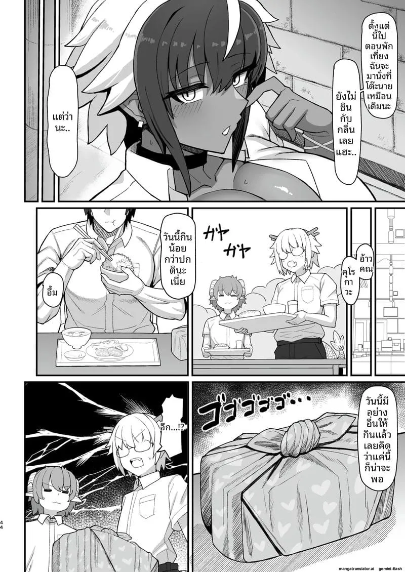 เย็ดซัคคิวบัสสาวกล้าม Maki-chan VS Kurokawa-kun43 เย็ดซัคคิวบัสสาวกล้าม Maki-chan VS Kurokawa-kun43