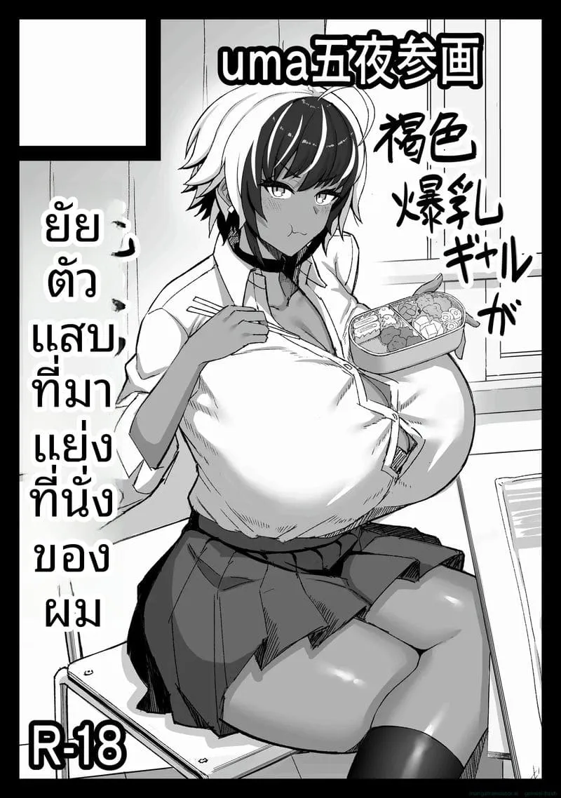 เย็ดซัคคิวบัสสาวกล้าม Maki-chan VS Kurokawa-kun47 เย็ดซัคคิวบัสสาวกล้าม Maki-chan VS Kurokawa-kun47