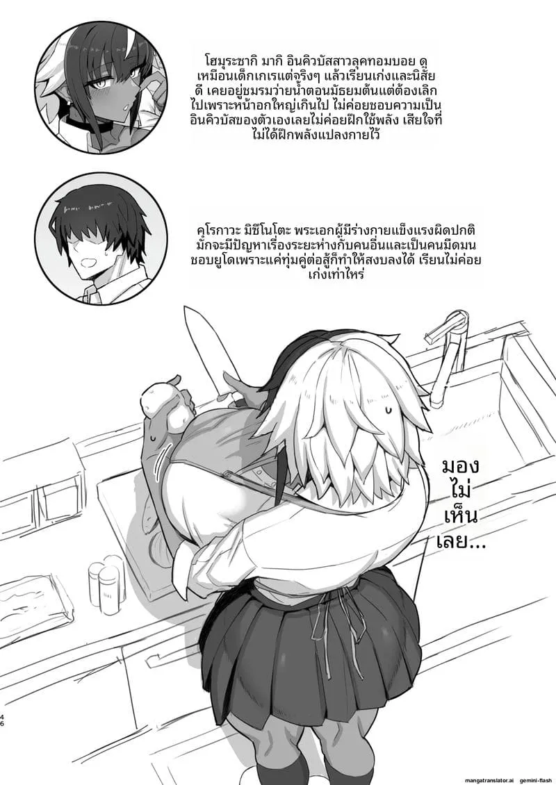 เย็ดซัคคิวบัสสาวกล้าม Maki-chan VS Kurokawa-kun48 เย็ดซัคคิวบัสสาวกล้าม Maki-chan VS Kurokawa-kun48
