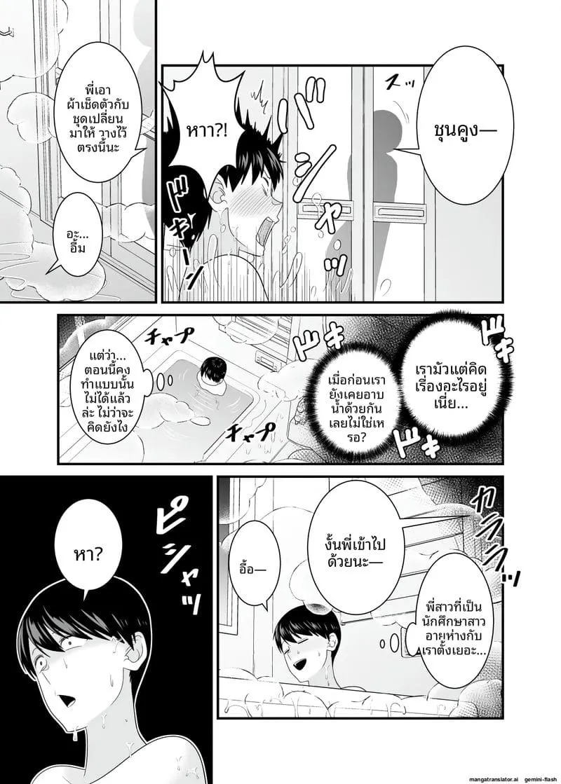 เย็ดสาวบ้านนอกหน้าร้อน Kyouinshoku no Natsu08 เย็ดสาวบ้านนอกหน้าร้อน Kyouinshoku no Natsu08