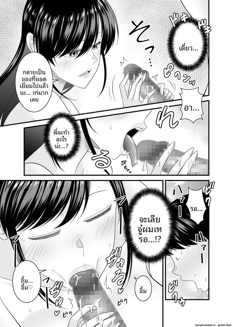 เย็ดสาวบ้านนอกหน้าร้อน Kyouinshoku no Natsu16 เย็ดสาวบ้านนอกหน้าร้อน Kyouinshoku no Natsu16