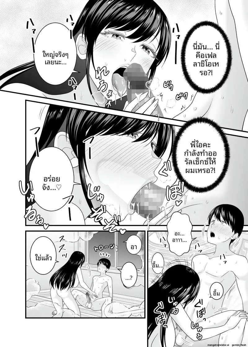 เย็ดสาวบ้านนอกหน้าร้อน Kyouinshoku no Natsu17 เย็ดสาวบ้านนอกหน้าร้อน Kyouinshoku no Natsu17