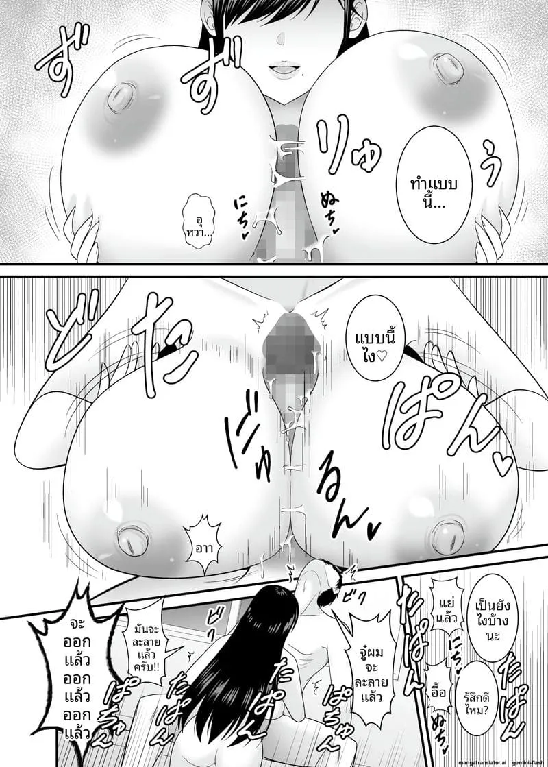 เย็ดสาวบ้านนอกหน้าร้อน Kyouinshoku no Natsu19 เย็ดสาวบ้านนอกหน้าร้อน Kyouinshoku no Natsu19