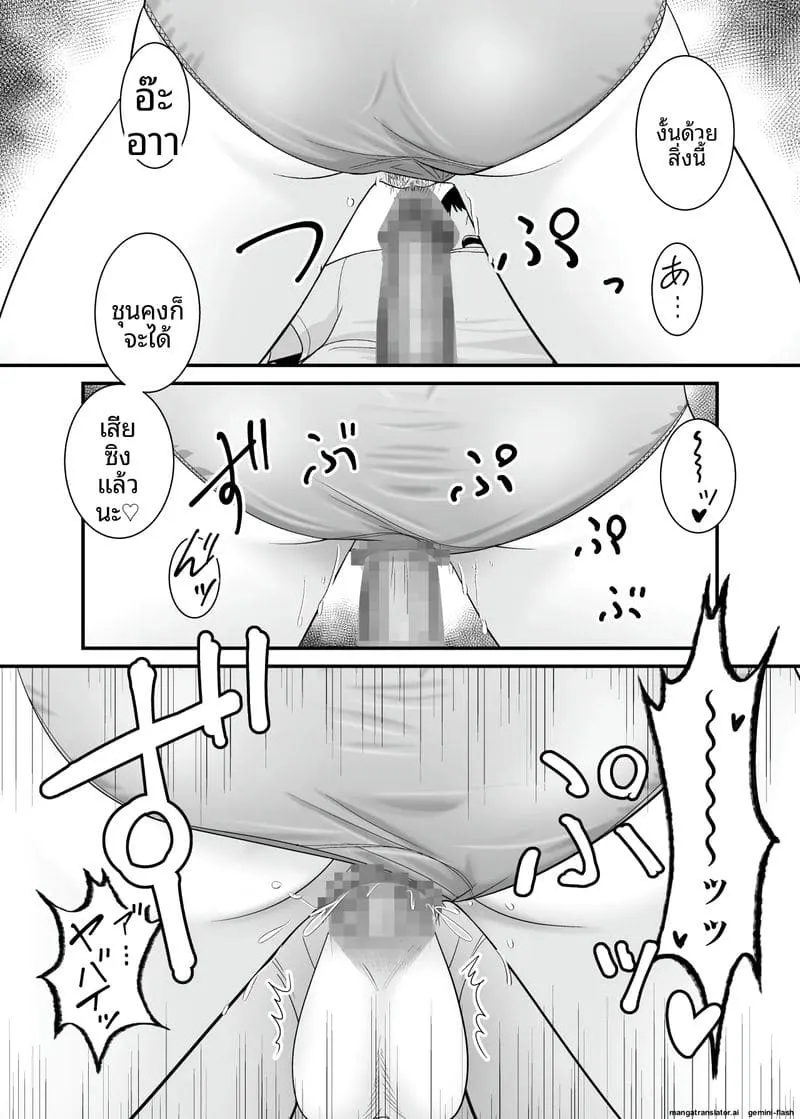 เย็ดสาวบ้านนอกหน้าร้อน Kyouinshoku no Natsu29 เย็ดสาวบ้านนอกหน้าร้อน Kyouinshoku no Natsu29
