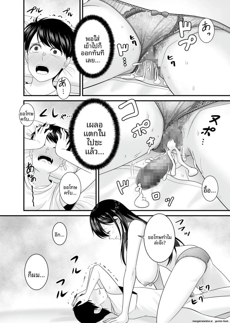 เย็ดสาวบ้านนอกหน้าร้อน Kyouinshoku no Natsu31 เย็ดสาวบ้านนอกหน้าร้อน Kyouinshoku no Natsu31