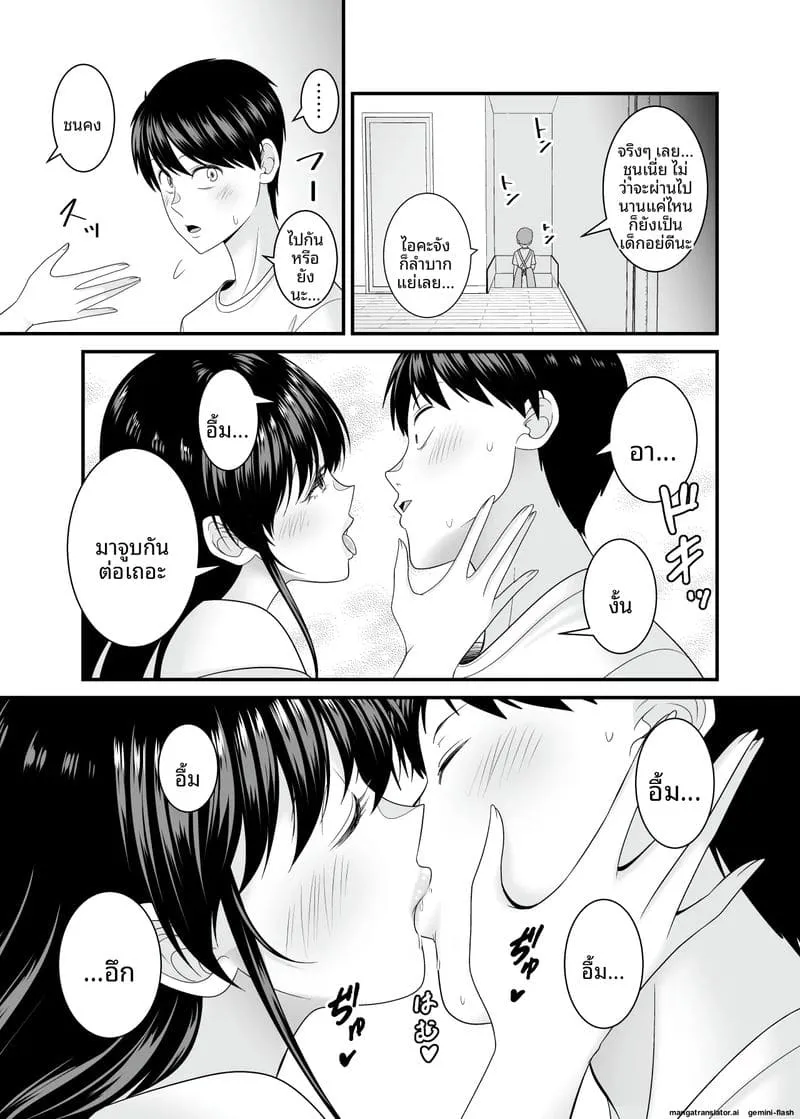 เย็ดสาวบ้านนอกหน้าร้อน Kyouinshoku no Natsu34 เย็ดสาวบ้านนอกหน้าร้อน Kyouinshoku no Natsu34