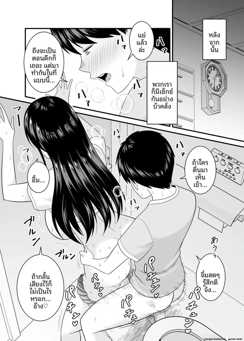 เย็ดสาวบ้านนอกหน้าร้อน Kyouinshoku no Natsu43 เย็ดสาวบ้านนอกหน้าร้อน Kyouinshoku no Natsu43