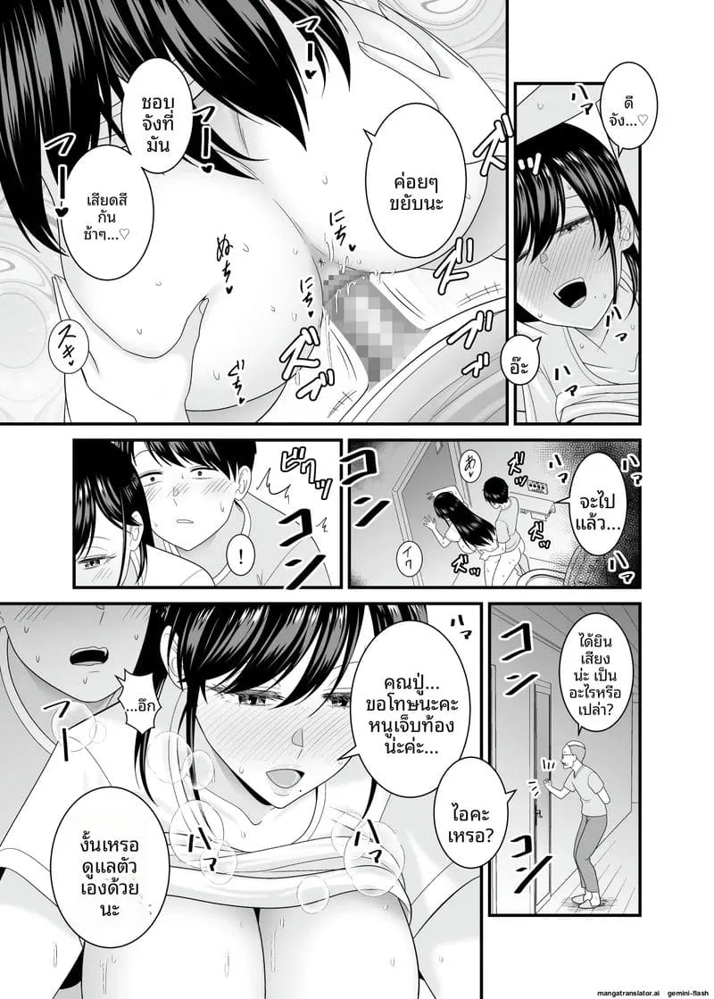 เย็ดสาวบ้านนอกหน้าร้อน Kyouinshoku no Natsu44 เย็ดสาวบ้านนอกหน้าร้อน Kyouinshoku no Natsu44