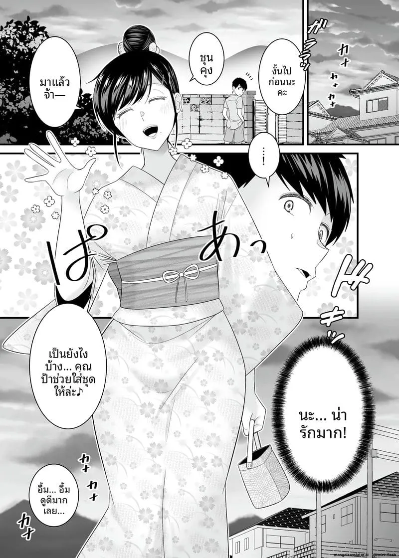 เย็ดสาวบ้านนอกหน้าร้อน Kyouinshoku no Natsu46 เย็ดสาวบ้านนอกหน้าร้อน Kyouinshoku no Natsu46