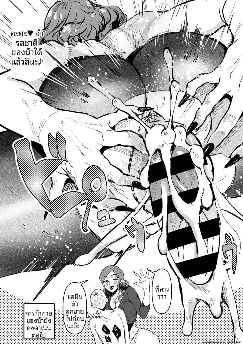 เย็ดหนุ่มซึน Doutei Utte Ii Desu ka19 เย็ดหนุ่มซึน Doutei Utte Ii Desu ka19