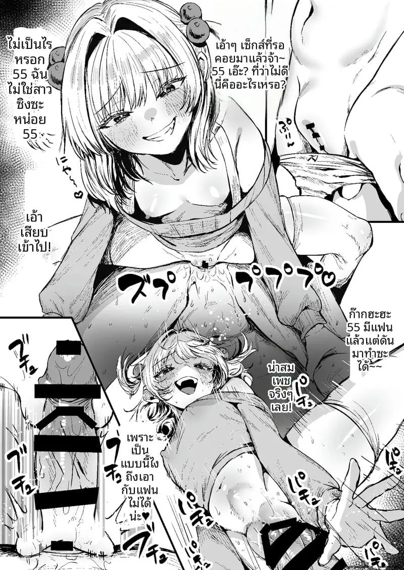 เย็ดหนุ่มซึน Doutei Utte Ii Desu ka23 เย็ดหนุ่มซึน Doutei Utte Ii Desu ka23
