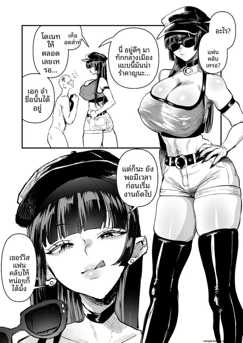 เย็ดหนุ่มซึน Doutei Utte Ii Desu ka26 เย็ดหนุ่มซึน Doutei Utte Ii Desu ka26