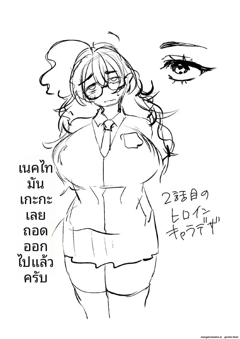 เย็ดหนุ่มซึน Doutei Utte Ii Desu ka67 เย็ดหนุ่มซึน Doutei Utte Ii Desu ka67