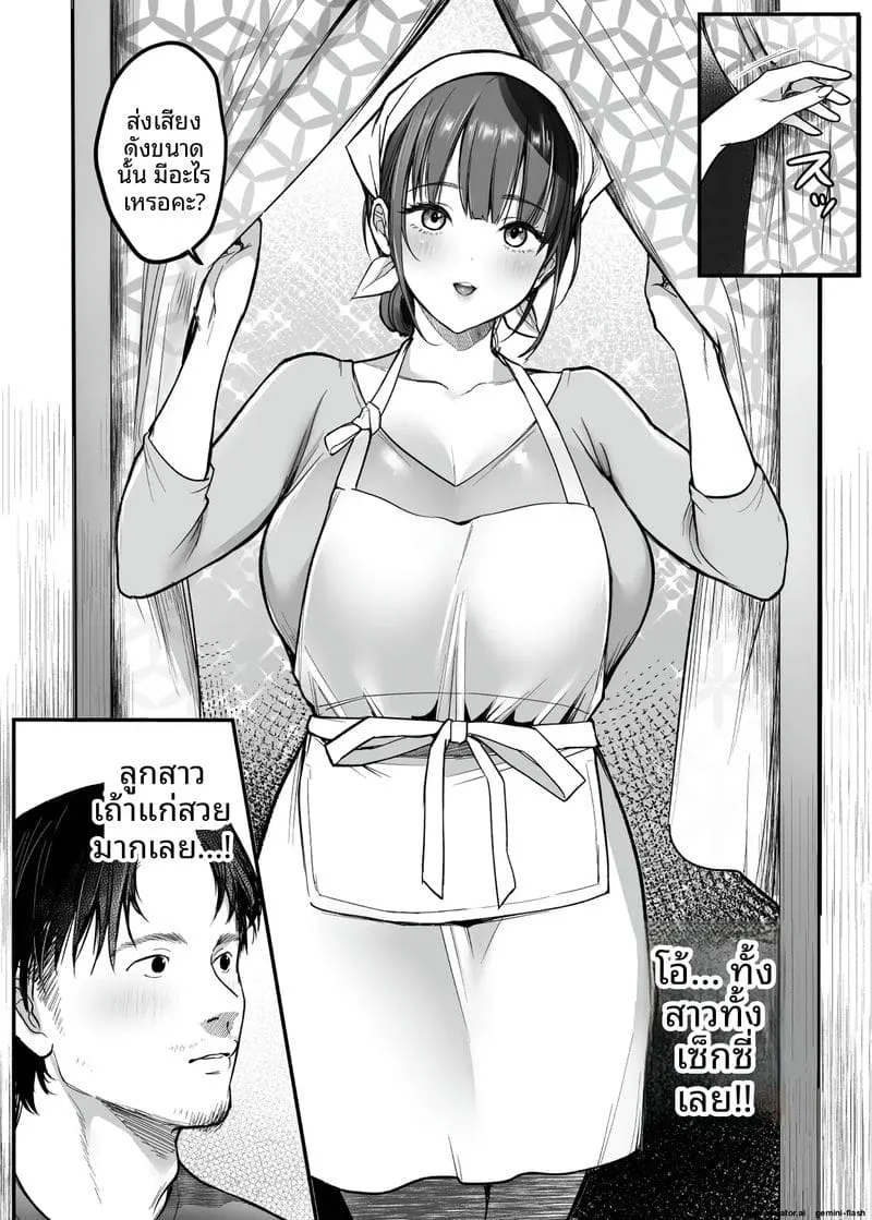เย็ดเมียสาวร้านโซบะ Otoko Hitori Baiku Tabi6 เย็ดเมียสาวร้านโซบะ Otoko Hitori Baiku Tabi6