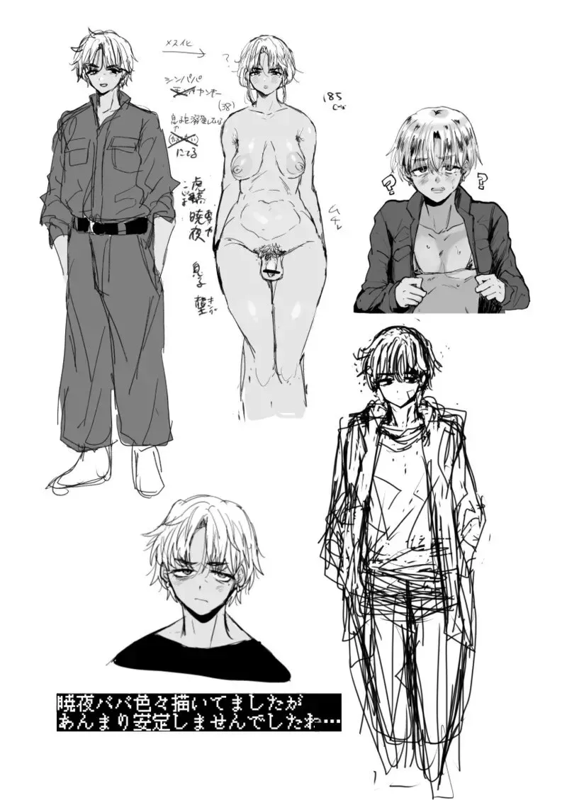 เรียนรักนายอาจารย์หล่อ Yankee Oyaji o Are de Mechakucha28 เรียนรักนายอาจารย์หล่อ Yankee Oyaji o Are de Mechakucha28