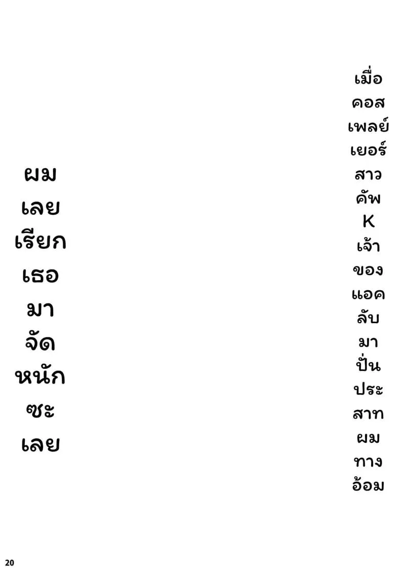 เรื่องลับใน DM ของอามิโปะ Chounyuu K-Cup Uraaka Layer17 เรื่องลับใน DM ของอามิโปะ Chounyuu K-Cup Uraaka Layer17
