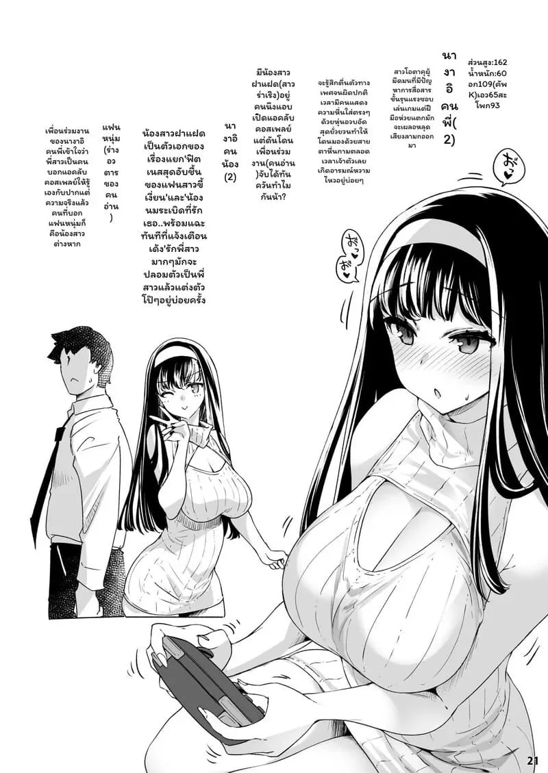เรื่องลับใน DM ของอามิโปะ Chounyuu K-Cup Uraaka Layer18 เรื่องลับใน DM ของอามิโปะ Chounyuu K-Cup Uraaka Layer18