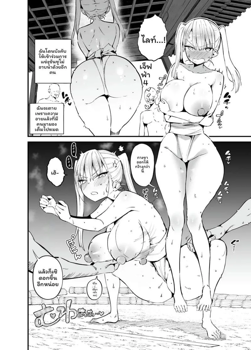เรื่องโดนเย็ดก็แค่ปกติ Inaka ja Kore ga Joushiki da kara11 เรื่องโดนเย็ดก็แค่ปกติ Inaka ja Kore ga Joushiki da kara11