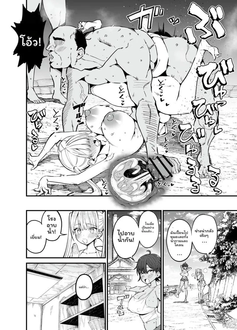 เรื่องโดนเย็ดก็แค่ปกติ Inaka ja Kore ga Joushiki da kara15 เรื่องโดนเย็ดก็แค่ปกติ Inaka ja Kore ga Joushiki da kara15