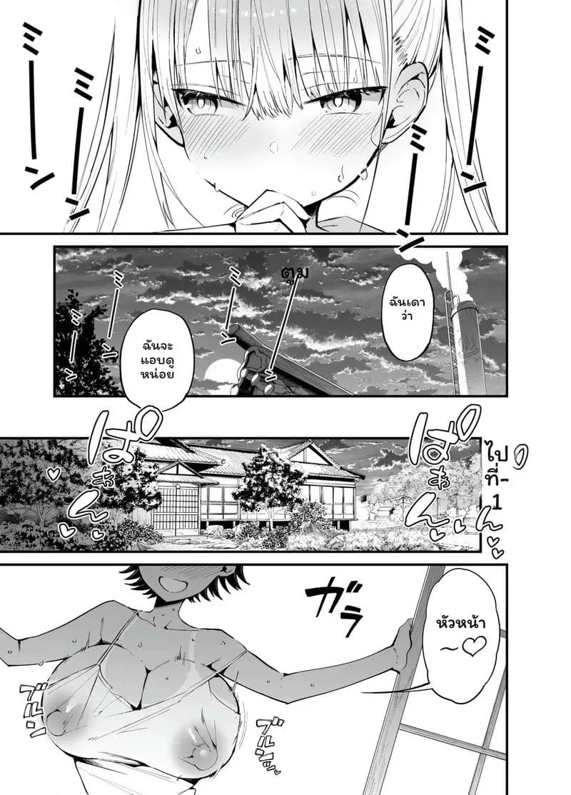 เรื่องโดนเย็ดก็แค่ปกติ Inaka ja Kore ga Joushiki da kara28 เรื่องโดนเย็ดก็แค่ปกติ Inaka ja Kore ga Joushiki da kara28